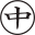 nakaji-map.pages.dev favicon